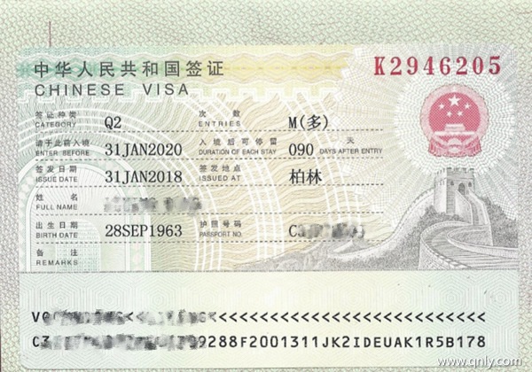 Chinese Visa