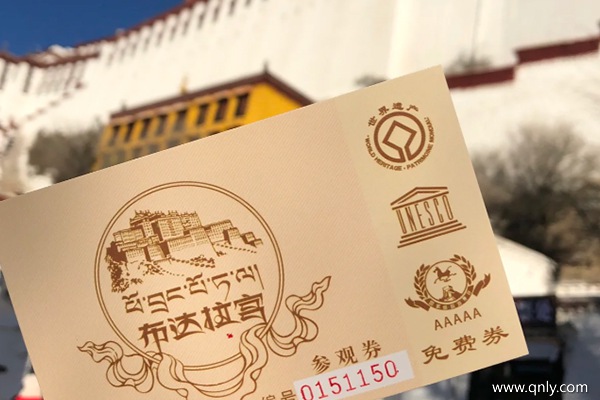 2月份去拉萨7天游花费多少钱？